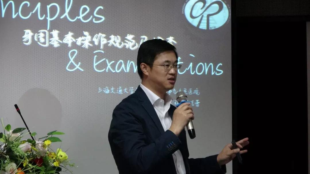 谢玉峰博士|牙周基本操作规范及检查&牙周炎分类,诊断