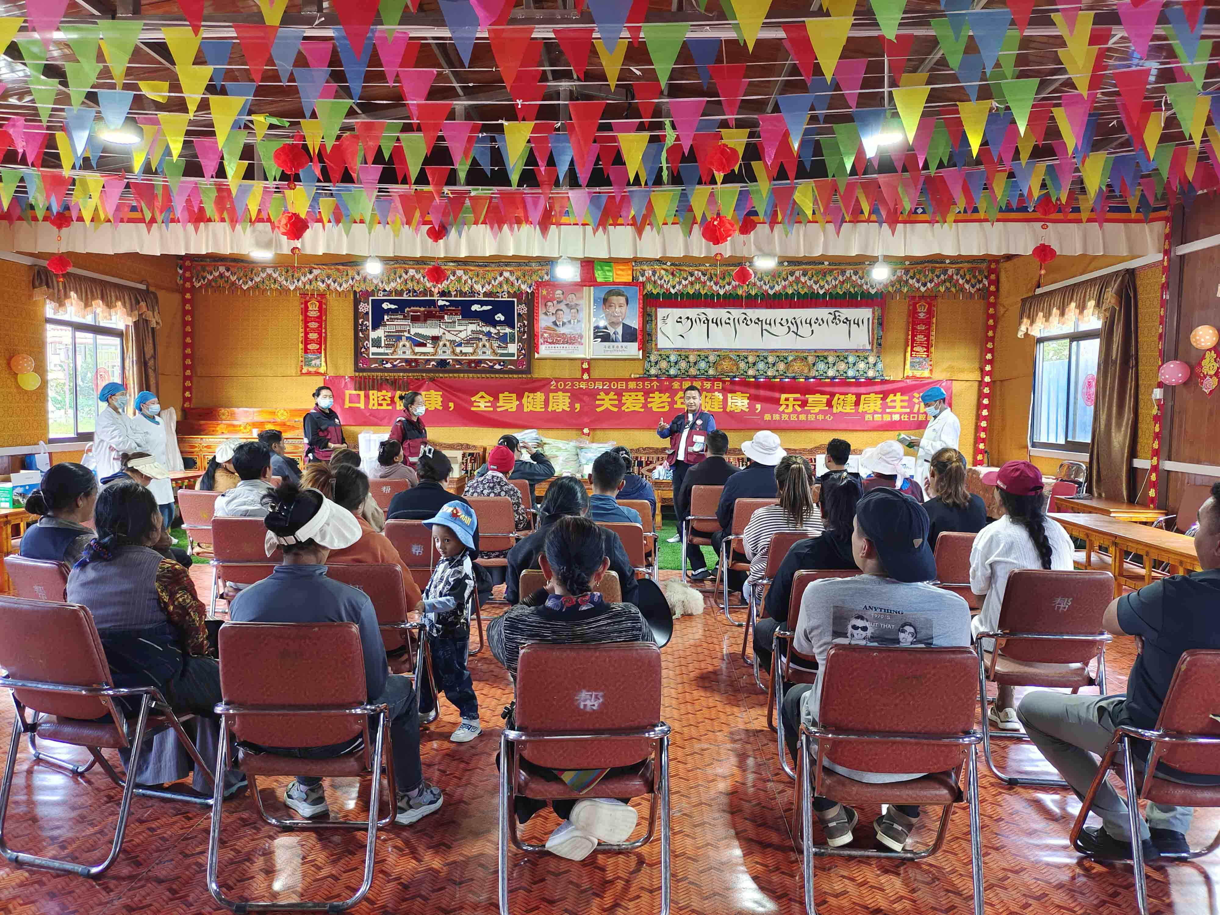西藏雅博仕&冠博仕口腔医院与西藏三地市疾控中心联合开展“全国爱牙日”活动今天 12:14